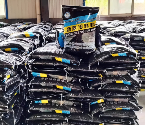 岚皋沥青冷补料