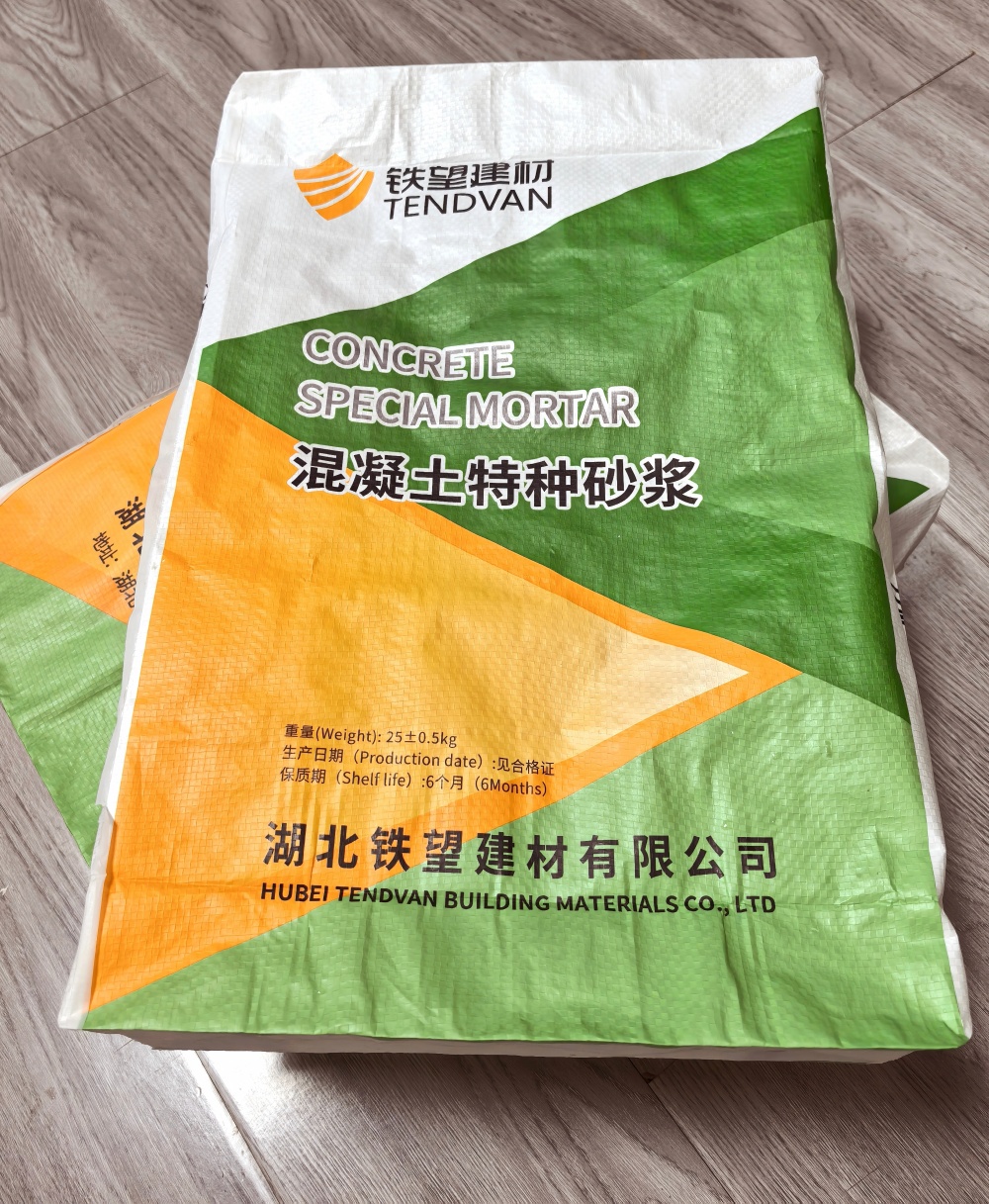 岚皋薄层快速修补料