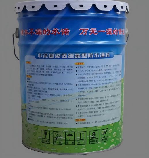 岚皋水泥基渗透结晶防水涂料